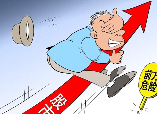 美股之家股票配资 A股临界点：技术指标预警 下周或迎关键变盘